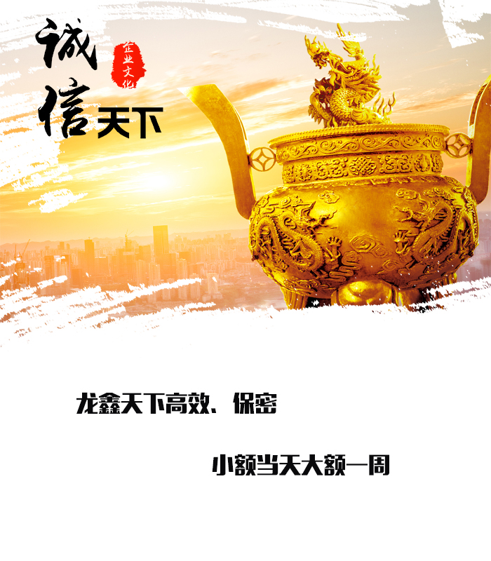 疏附要债公司